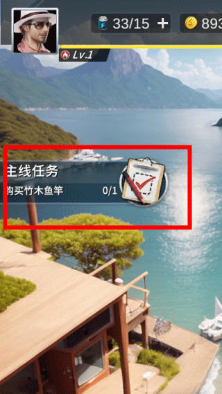 新手攻略配图12