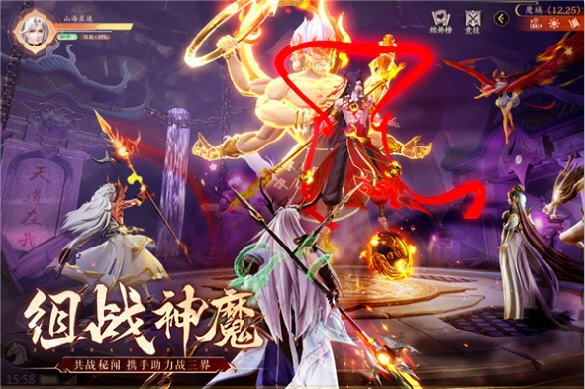 山海与妖灵百度版(图1)