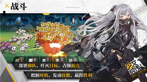 少女前线wiki(图2) 少女前线wiki(图2)