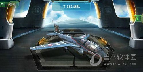 现代空战3d手游正式版本