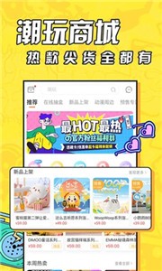 小幸运盲盒