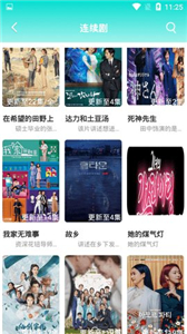 五月影视(图1) 五月影视(图1)