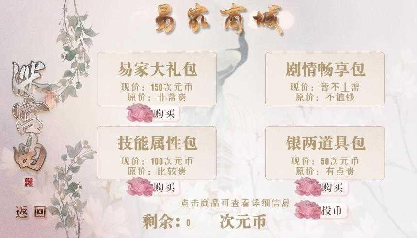 深宫曲贺丞歌