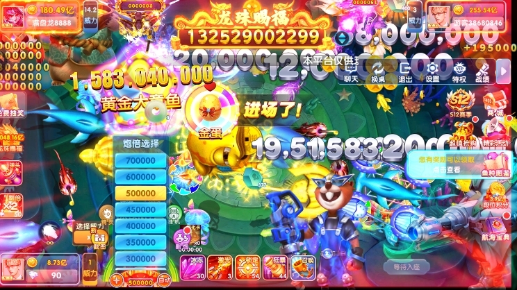 指尖捕鱼截图1