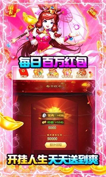 大圣飞升ol
