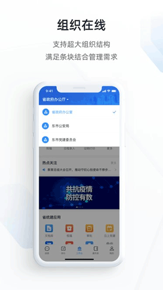 郑政钉app最新版