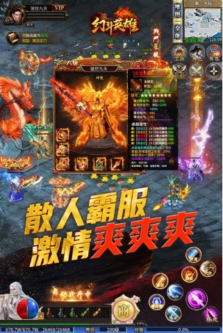 幻斗英雄(图2) 幻斗英雄(图2)