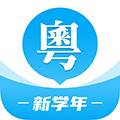粤语U学院
