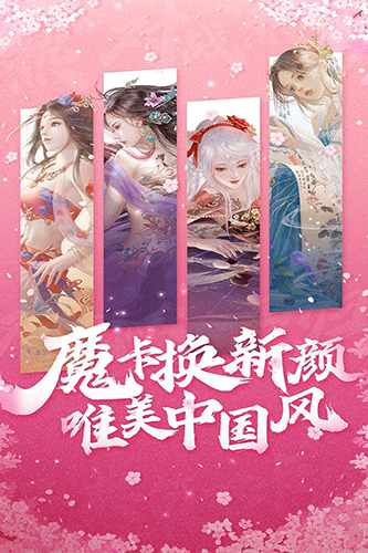 魔卡幻想官服