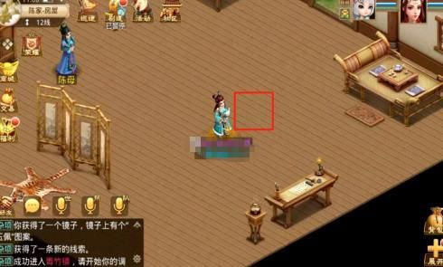 问道手游互通版本(图2)