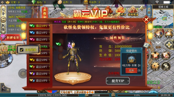 幻斗英雄(图12) 幻斗英雄(图12)