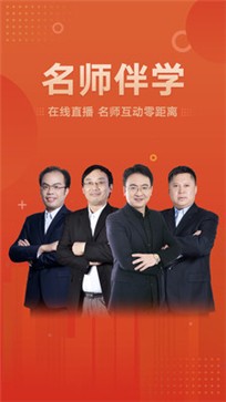 新文道教育