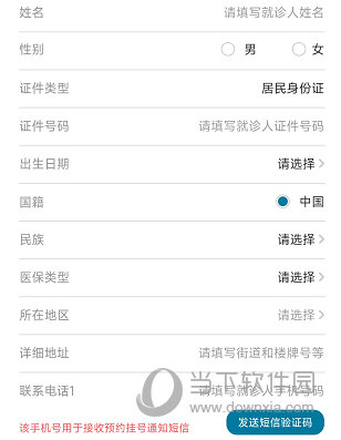 医科院肿瘤医院(图6) 医科院肿瘤医院(图6)