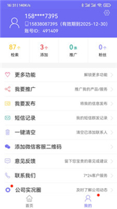客源汇(图1) 客源汇(图1)
