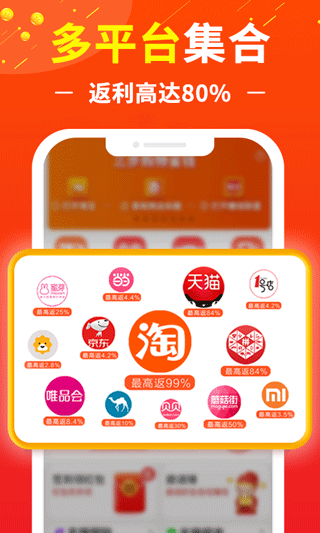 赚钱联盟app