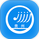 贵州招考app苹果版