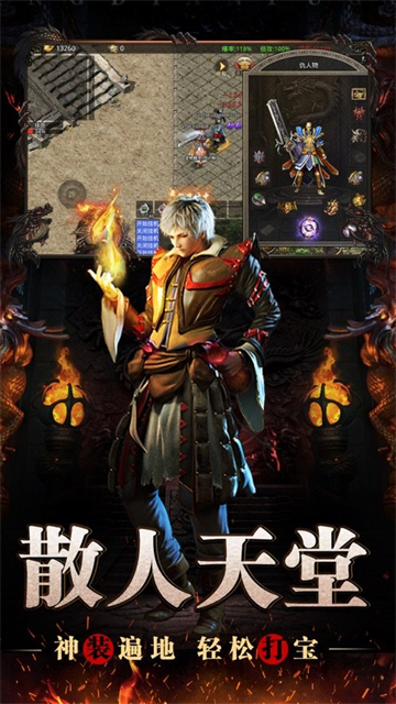 冰封武易(图2) 冰封武易(图2)