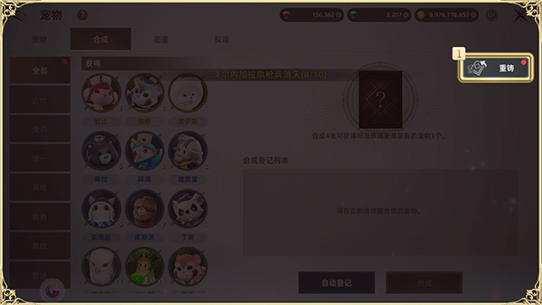 天堂之圣灵(图7) 天堂之圣灵(图7)
