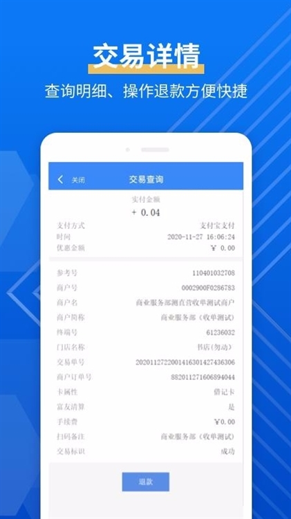 软件优势配图1
