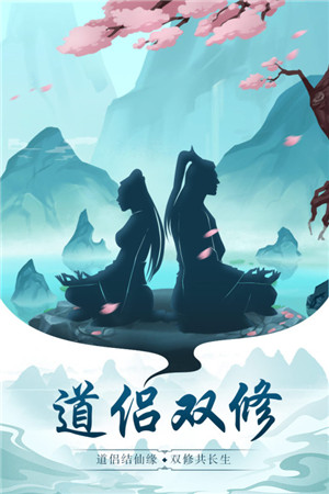 太古仙尊官网版
