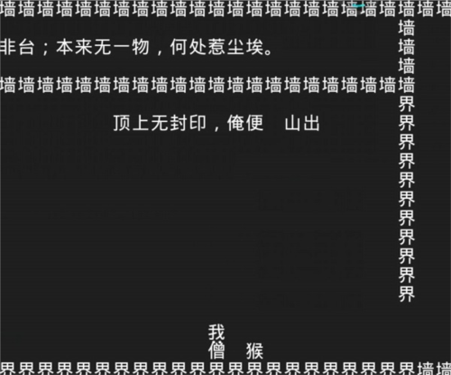 知识就是力量