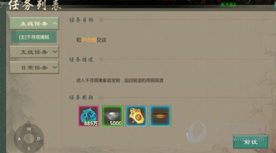 剑网1归来华为版(图3) 剑网1归来华为版(图3)