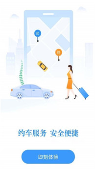 12306分流抢票器(图1) 12306分流抢票器(图1)