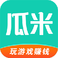 瓜米游戏平台