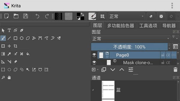 Krita绘画软件官方版