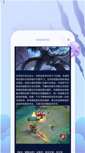 好玩游戏中心