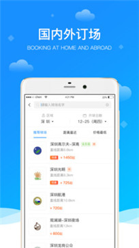 铁马高尔夫(图1) 铁马高尔夫(图1)