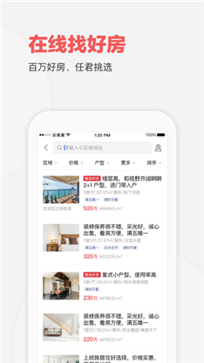 乐有家app(图1) 乐有家app(图1)
