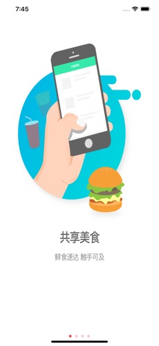逐趣同城