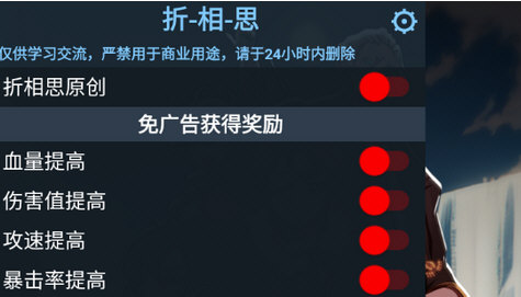 英雄突击队无限钻石版下载安装
