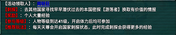 飘渺寻仙曲变态版