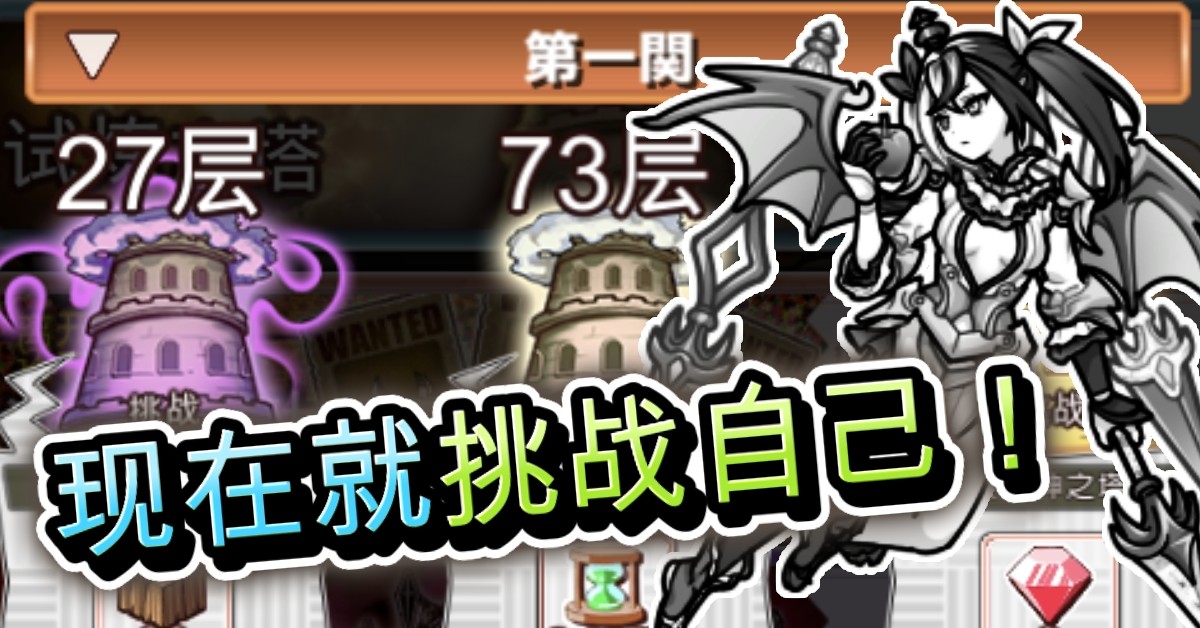 你的目的就是杀死我3最新版