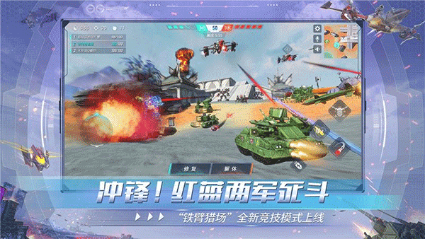重装上阵无限钻石无限金币版