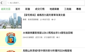 28hse香港租屋网(图13) 28hse香港租屋网(图13)