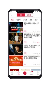 优个运动