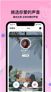 赫兹app