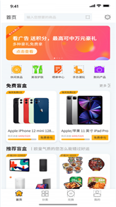 趣盲盒