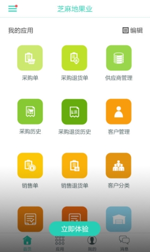 芝麻地(图4) 芝麻地(图4)