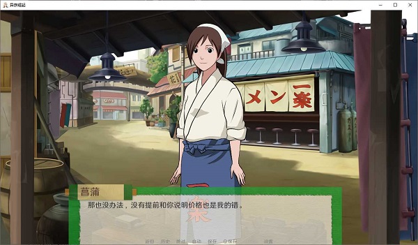 火影异族崛起3.0全人物破解版(图1)