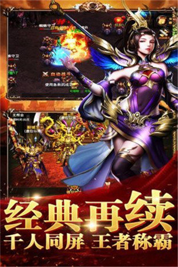 黑铁迷失传奇(图3)