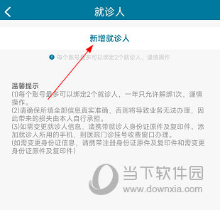 医科院肿瘤医院(图5) 医科院肿瘤医院(图5)
