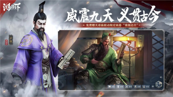 鸿图之下