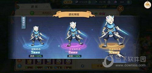 云上城之歌九游客户端(图6) 云上城之歌九游客户端(图6)