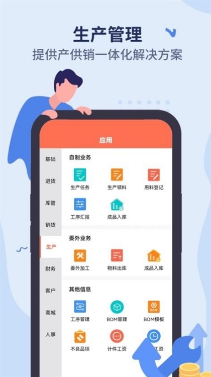 特色说明配图1
