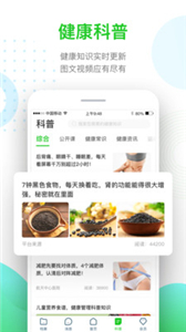 慈云健康(图1) 慈云健康(图1)