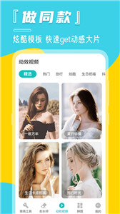 微截图2022